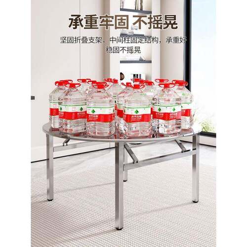 %不锈01钢圆桌折特厚可圆桌z摆摊烧烤吃饭家用大排挡不叠锈钢桌子