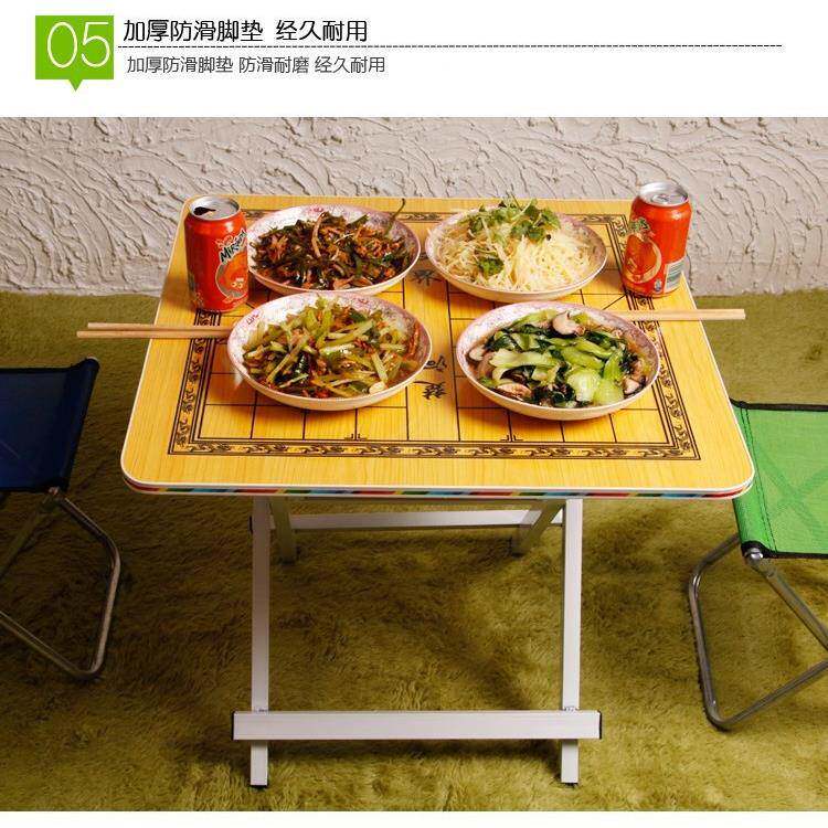 棋盘桌折叠折叠桌象棋桌子两用折叠小方桌饭桌餐桌学生写字桌
