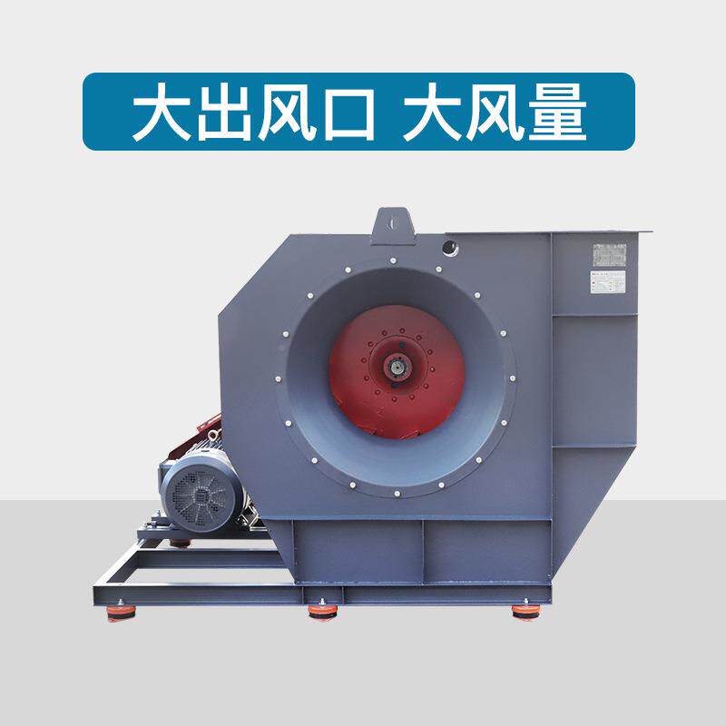 LAU浙2江4-7C式离心通保风机耐高温工业环机排烟风除尘离心风机