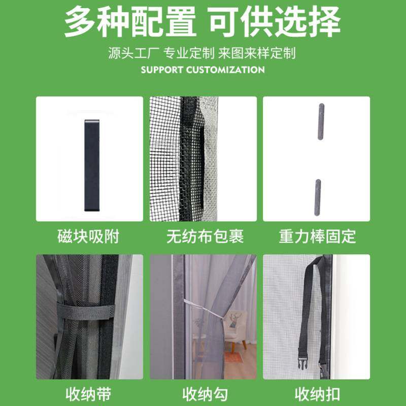车库防蚊门帘亚马逊跨境 磁吸玻璃纤维防风化魔术贴防蚊门帘子