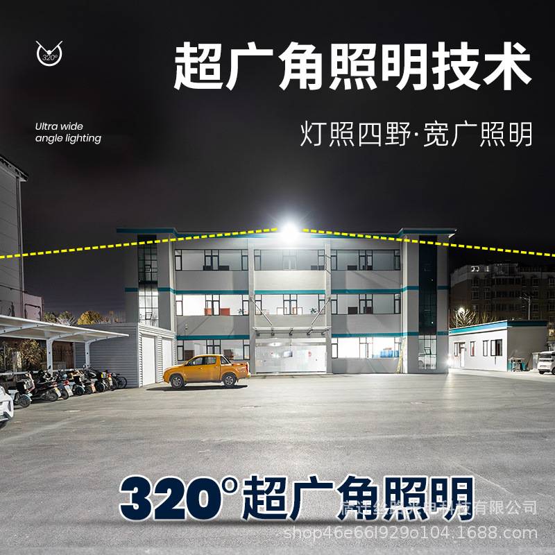 太阳能灯户外庭院灯天黑自动亮防水感应LED超亮大功率太阳能路灯