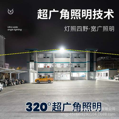 太阳能灯户外庭院灯天黑自动亮防水感应LED超亮大功率太阳能路灯