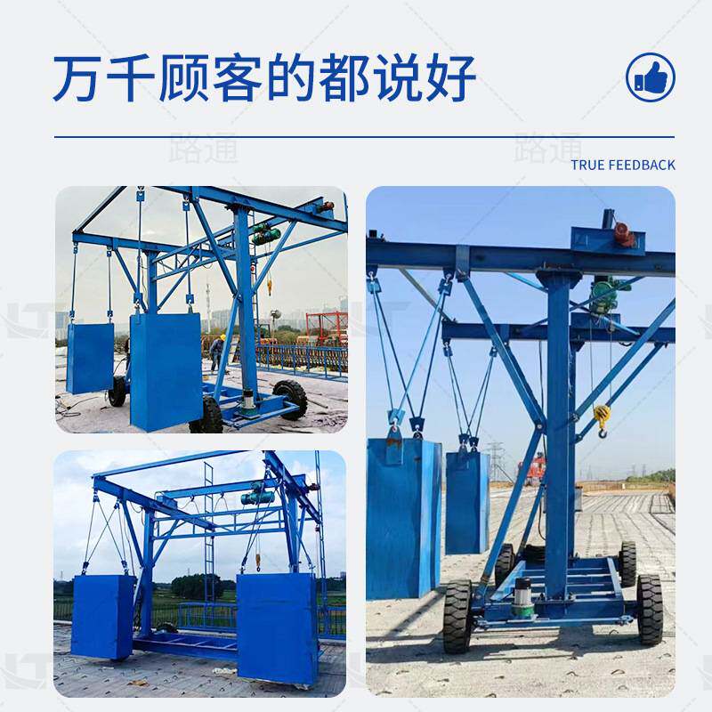 防撞墙模板台车高架桥施工护栏台车 1吨2吨3吨电动桥梁施工吊篮