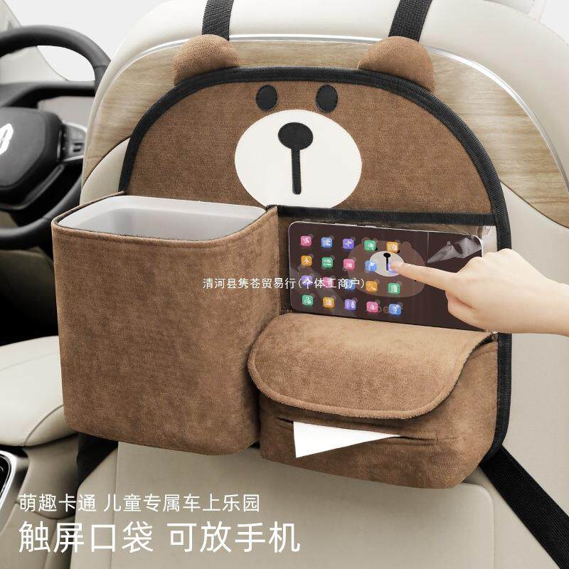 车收纳挂汽车椅背储物袋座置椅后背纸袋巾盒载车内垃圾桶后948排
