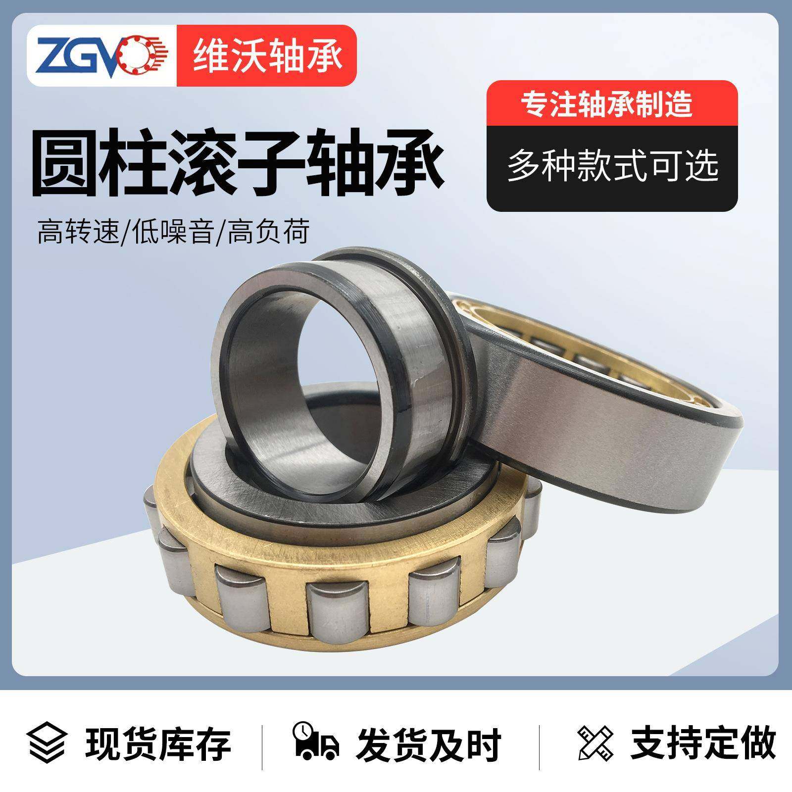 圆柱E滚子轴承NNJN344M3轴4U4ENUP479NF单列滚子承