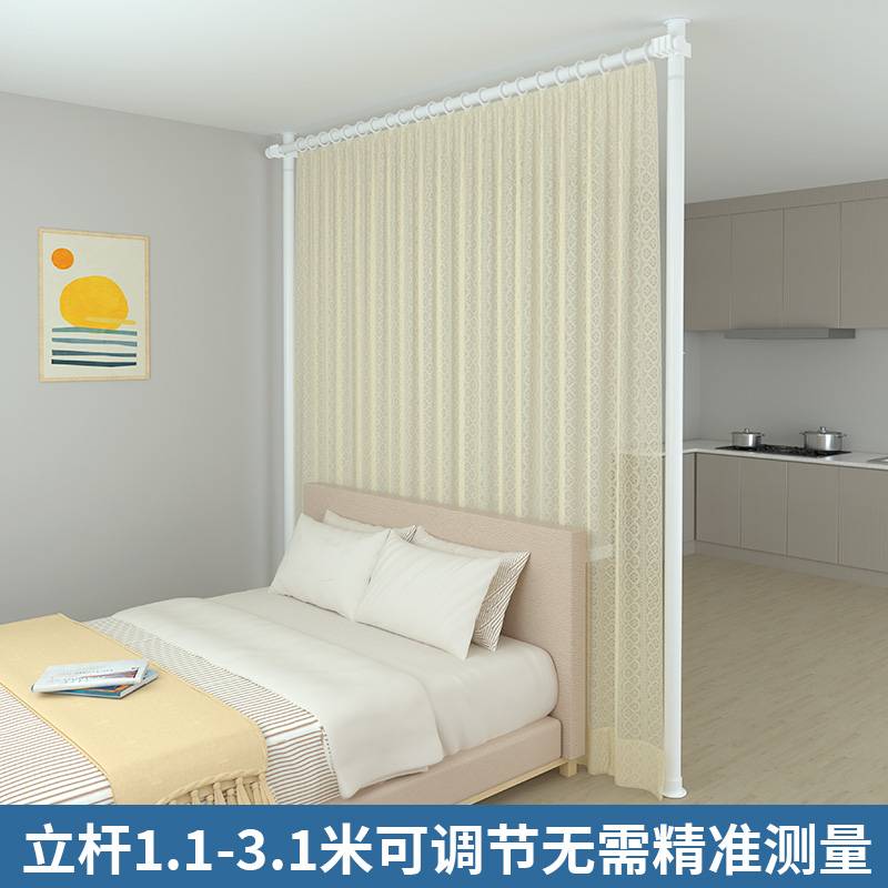 顶天立地隔断免打孔挡风帘客厅阳台遮挡屏风卧室租房简易分隔帘