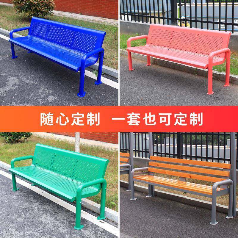 网公球场休息椅户长外运动场座椅椅椅室外篮球场休闲长带靠背遮阳