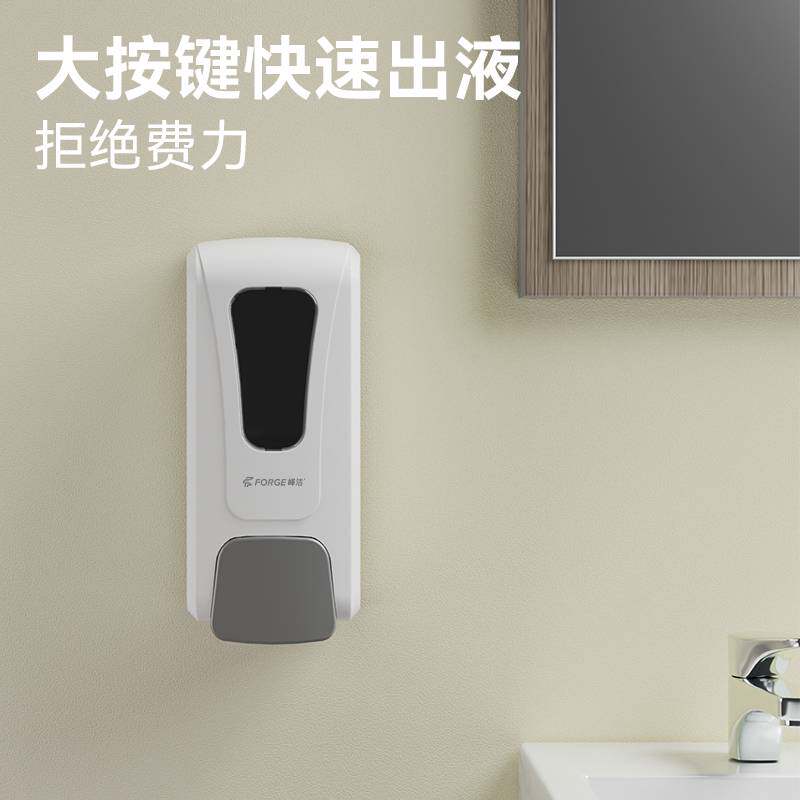 峰洁卫生间手动皂液器盒子壁挂式洗手液机免打孔泡沫洗手液按压瓶