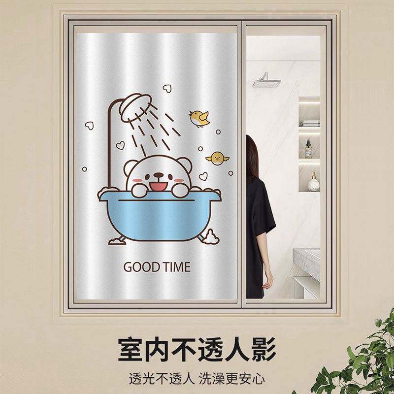 浴室卫生间窗帘免打孔厕所小窗户专用防窥遮挡帘防水防走光帘子布