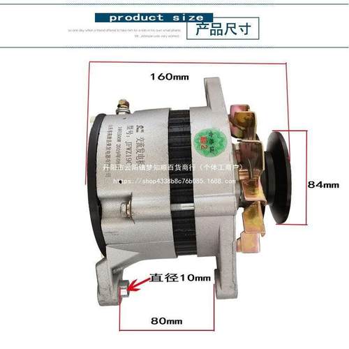 车用车拖拉机轮朝柴江淮41汽14V1500W0三2铜无刷1500农W瓦12伏24V