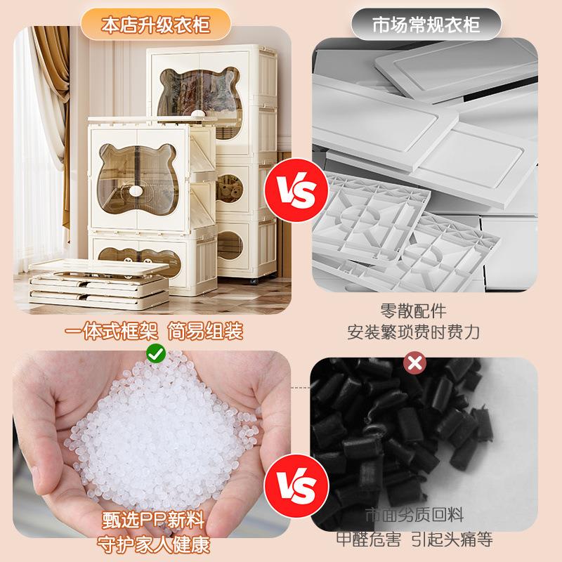 宝加宝服收纳免安装折衣无品牌/叠储物柜厚儿童衣柜家用卧室婴儿