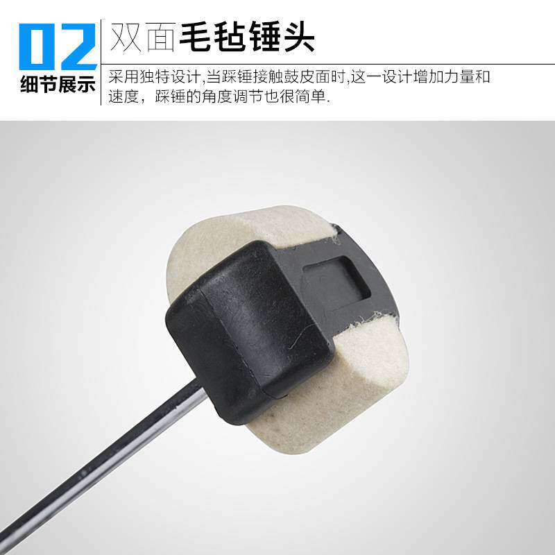 踩锤p100架子鼓单踩锤爵士鼓单踩踏板脚踏底鼓练习踩槌乐器配件