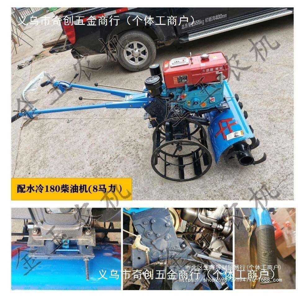广西汽牛微耕机升1WG-80型配180WZH/185两/5188柴油机水旱用耕作