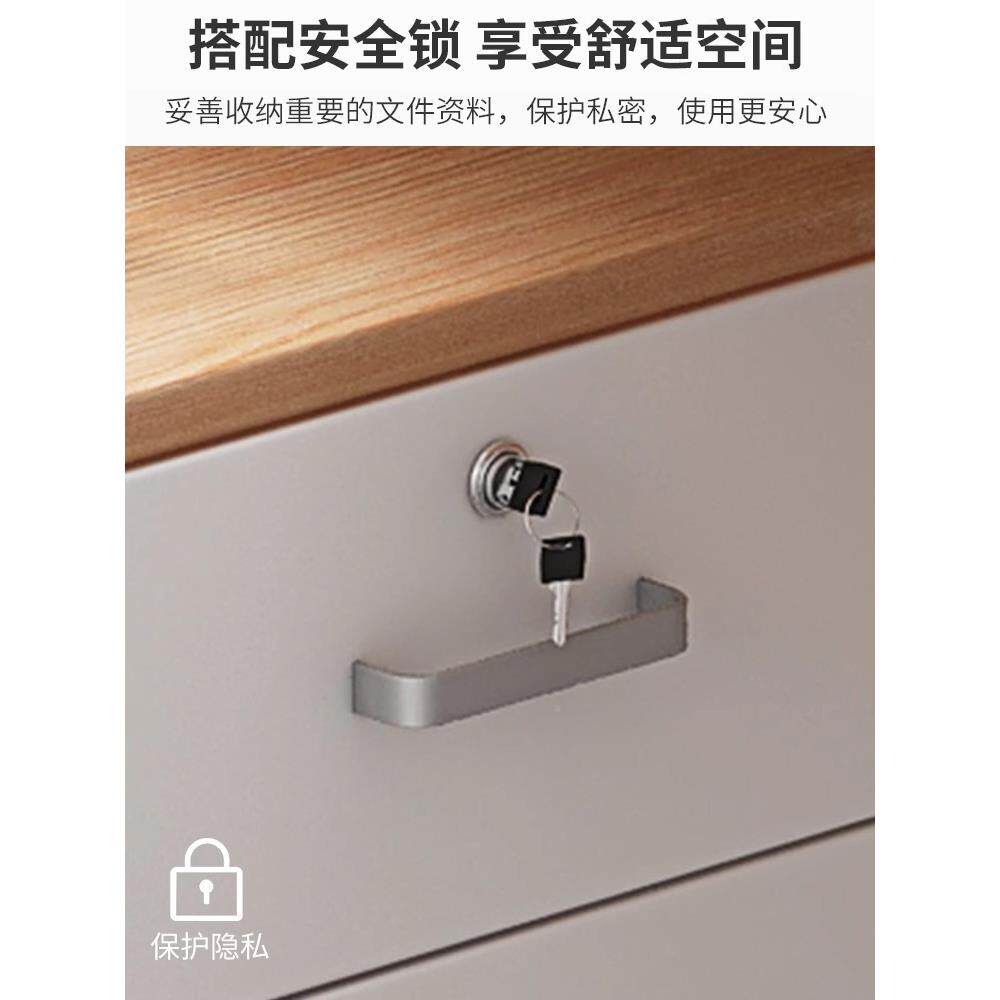 架柜子储物柜打置印机物放置办公室桌下收纳柜带KPC锁柜移动抽屉