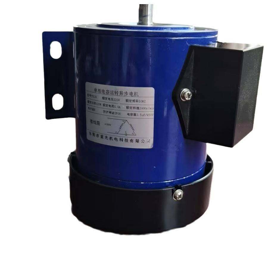 可定交流单相电容运转异步电机2800rpm2极全铜线微型电动机小马达