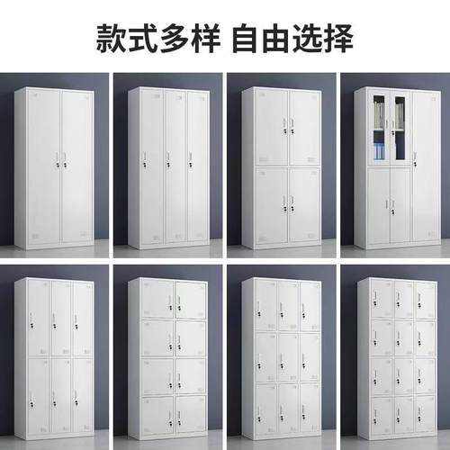 钢制FH-78956更衣柜员舍多宿门带储物柜浴室健身房换衣收工纳锁铁