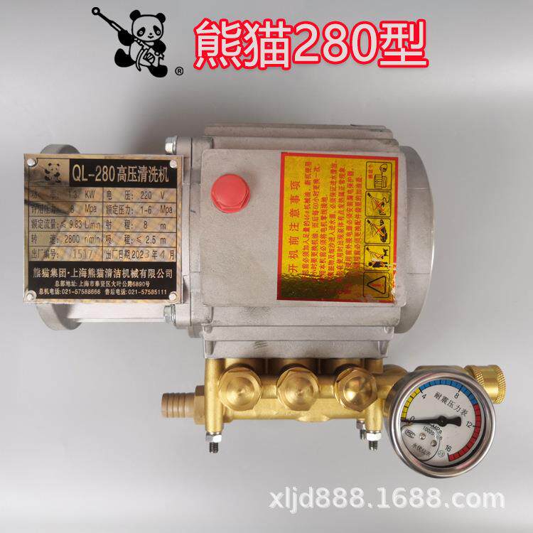 上海家牌280配型380型用高压清机洗洗280/380车机刷车泵件铜泵头