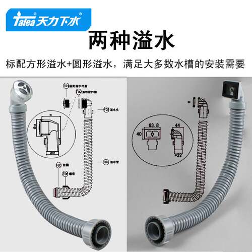 天力厨房水槽185mm下水器提篮套装 韩式水池防臭下水管Z6018C005
