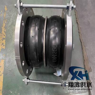 KST型可曲挠双球体橡胶软接头法兰双球避震软连接加长橡胶软连接