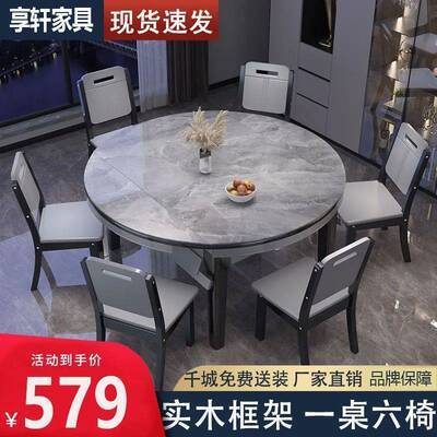 意式轻奢亮光岩板餐桌家用现代简约小户型实木桌子椅子可折叠圆桌