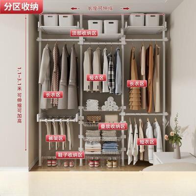 顶天立地衣免帽架杆落地式衣架卧室打孔开放式衣QOU柜伸简易缩落