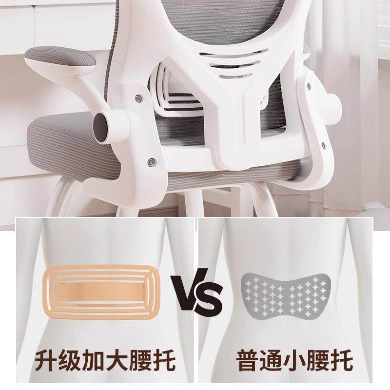 电脑椅子久坐舒办公宿椅舍小学生学习座靠4脚背椅家用服舒适书桌