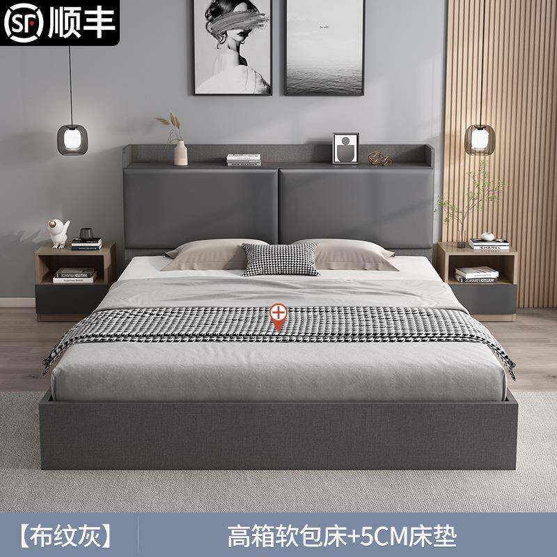 榻米床轻奢榻现代简约15米双人主卧实木1.8小户.OAW板式型高箱储