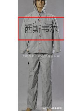 500KV高压MLP屏服位电/防护服/带电作业/等电力防蔽护