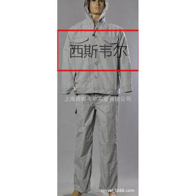 500KV高压MLP屏服位电/防护服/带电作业/等电力防蔽护
