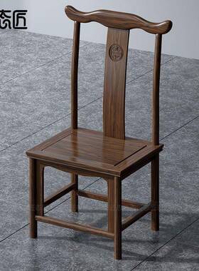 【餐工厂直销】木圈椅围椅茶桌椅太师椅椅单个实靠背子ZTK新中式椅