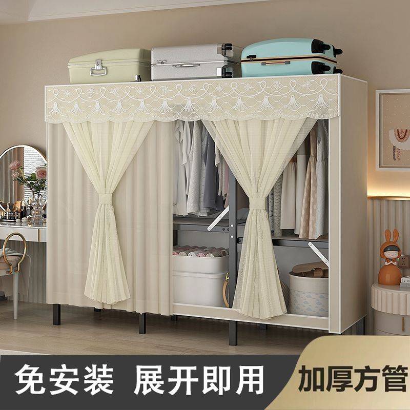 折叠免安装衣柜家用加固卧室简易结实加粗加厚出租房钢架收纳衣橱