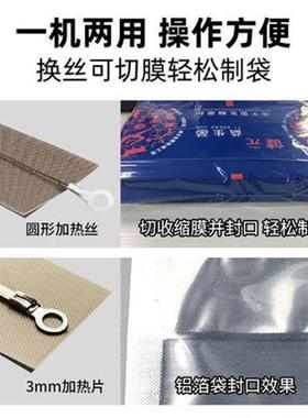 商用版家用快通过式脚XX80606袋脚踩封口速机踏塑料封口机收缩膜