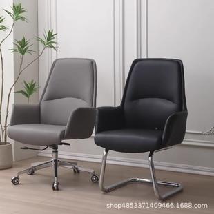 议会议椅总裁大20007A班椅办会公室老板公椅室升降家用办椅人体工