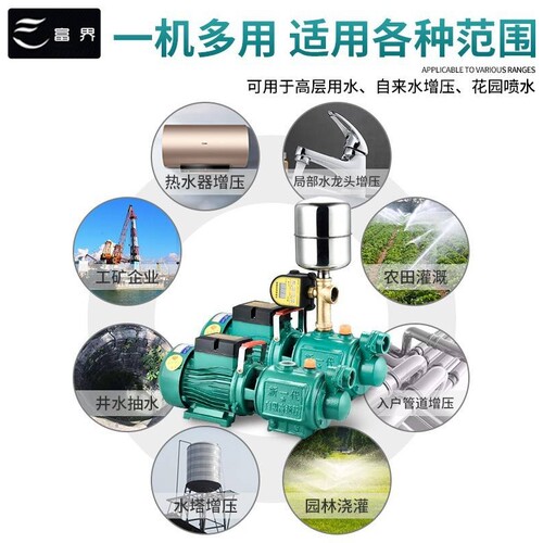 螺杆自吸泵水泵家用抽水泵自来水增压泵螺杆泵抽水机无塔供水220V