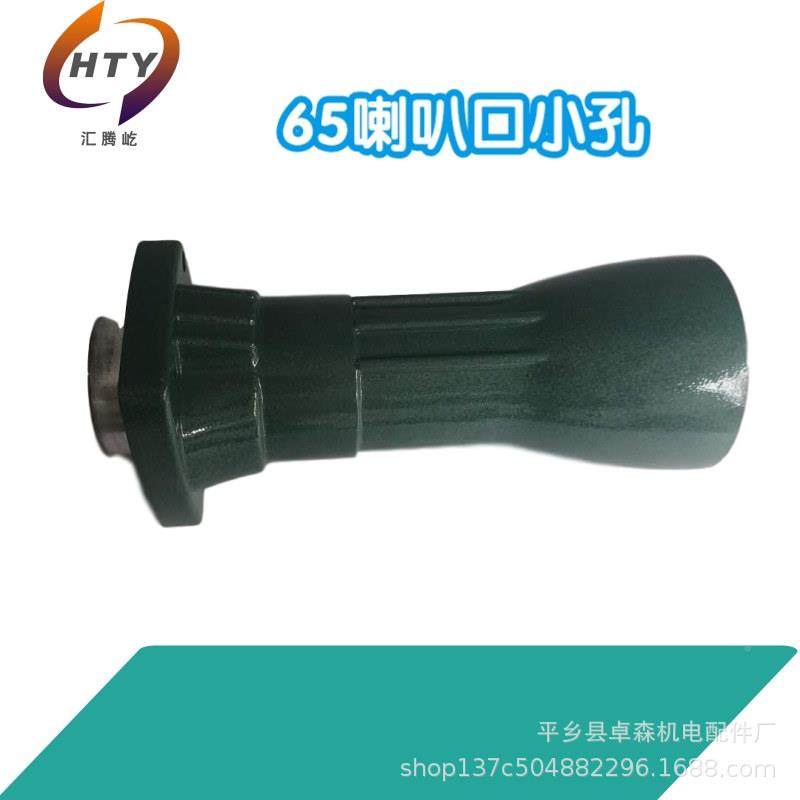 厂现货66965电喇叭口家小孔电动工配镐件具大全,农机/农具/农膜,其它农用工具,淘宝优惠券,粉丝福利购,淘宝优惠卷