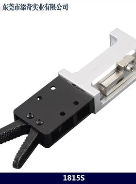 厂家销售机械手18151/185配件S有信水口夹头1815/815S11/181S气动