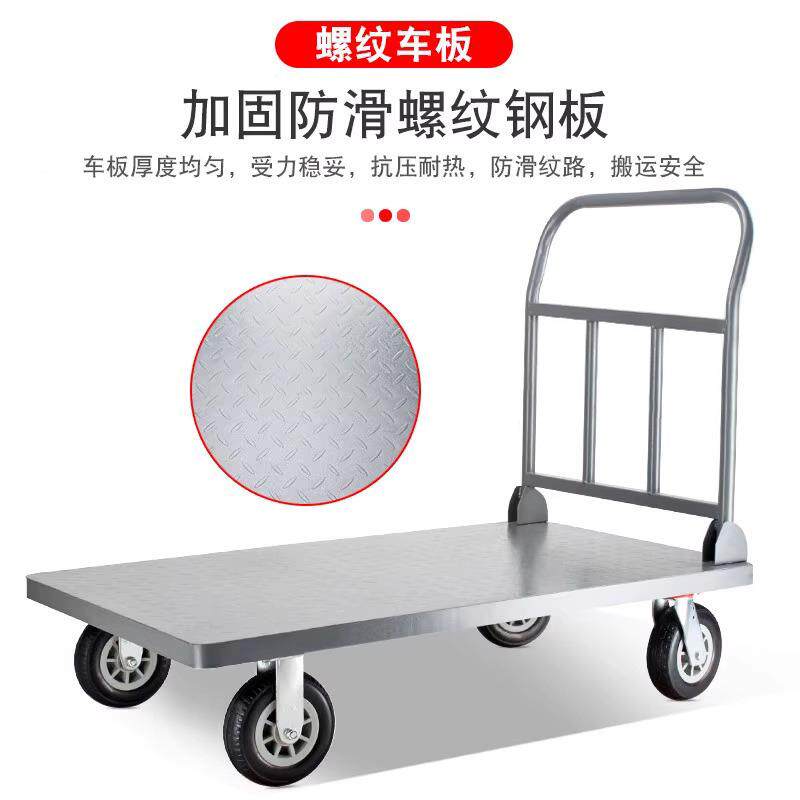 叠748平板车折家用小拖手拉车便携推货车四轮小推车车拉手货推车