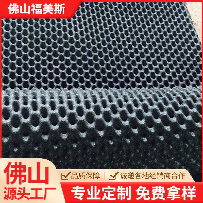 东阻燃环保橡塑鸡蛋隔棉波峰音棉984隔吸音降噪广背胶自粘音波浪