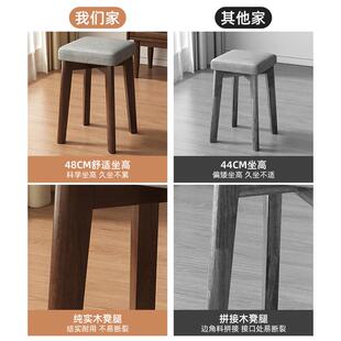 三梦实圆木凳子4.19CZR家用可叠放板凳桌现代简约餐椅子小凳餐椅