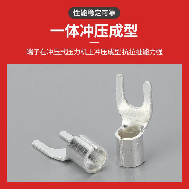 U子1-4/5T/6/8/12冷压接480线端Y形线鼻子紫铜压线耳U型材质连0接