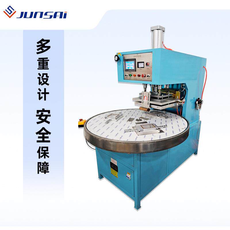 玩具文具包装热合高周波熔断机吸卡泡壳包装熔断高频焊接封口机