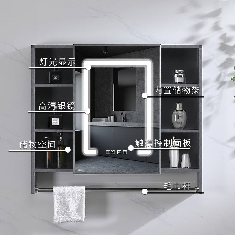 太空铝智能镜柜带灯光除雾卫生间挂墙式镜箱带置物架收纳厕所镜子