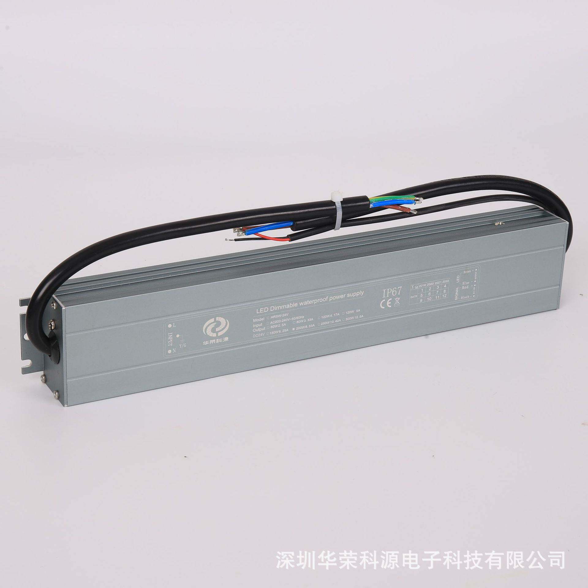 防水防雨户外调光电源24V200W可控硅0-10V二合一调光电源