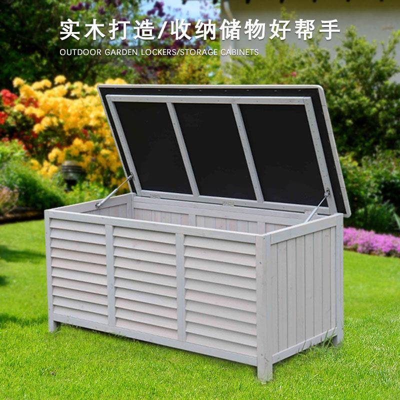 户外储物无品牌/柜防水防晒小院杂阳物柜阳台收纳凳台架工房置具