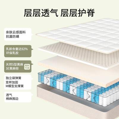 S型692黄床弹簧垫席梦思软硬两护脊护腰酒店双用人1.8米床麻垫