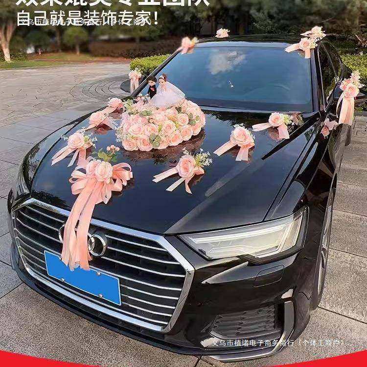 主婚F97HHTTM婚车装饰车头花结花车带吸盘车花布置20队拉25头车花