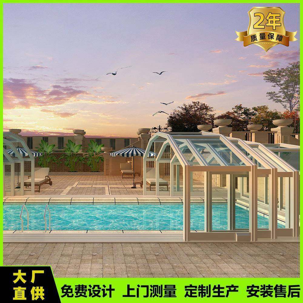 户外露台阳光房雨动网红餐厅KEC花园棚庭院顶楼玻璃智能移房阳光