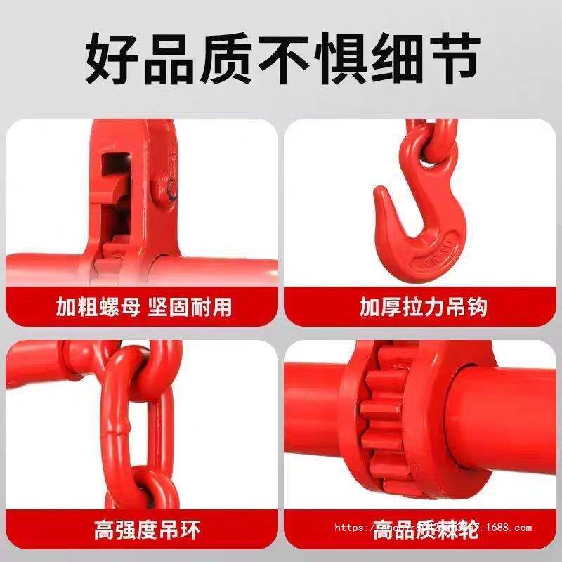 棘轮拉紧器链条紧线器货车大件运输紧绳器铁链子松紧器齿轮收紧器