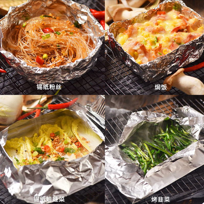 皇牌加厚锡纸锡箔纸烤箱铝箔烘培烧烤吸油铁板铝箔