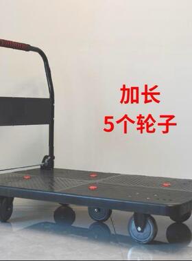 源头可折叠车小推车货货车M97M95JH送车静音拖拉货场车手拉车商拖